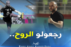 أخبار سارة لـ”مبولحي” و”بلماضي”!