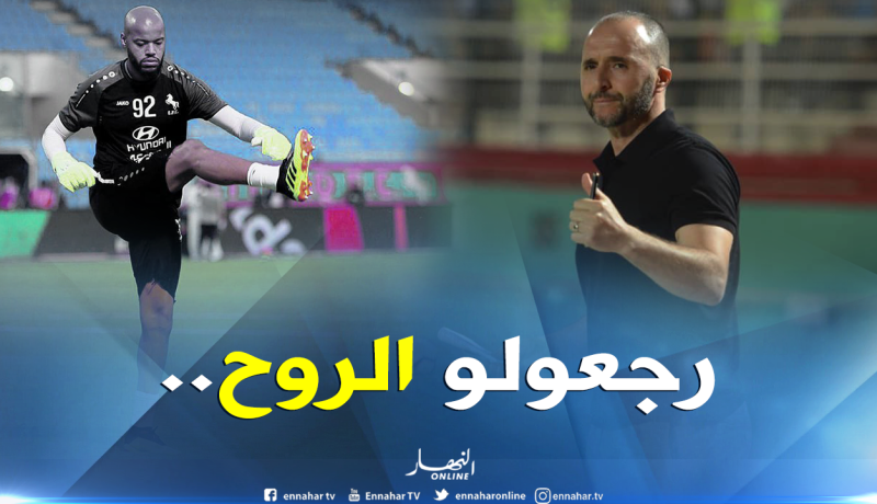 أخبار سارة لـ”مبولحي” و”بلماضي”!