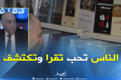 مليون ونصف مليون زائر خلال 05 أيام للمعرض الدولي للكتاب