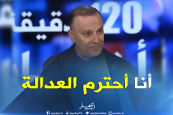 أنيس رحماني: إحتسبت أمري لله.. ولجأت إلى العدالة كمواطن عادي