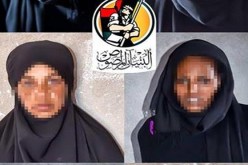 8 نساء من داعش يسلّمن أنفسهن لقوات المجلس الرئاسي الليبي