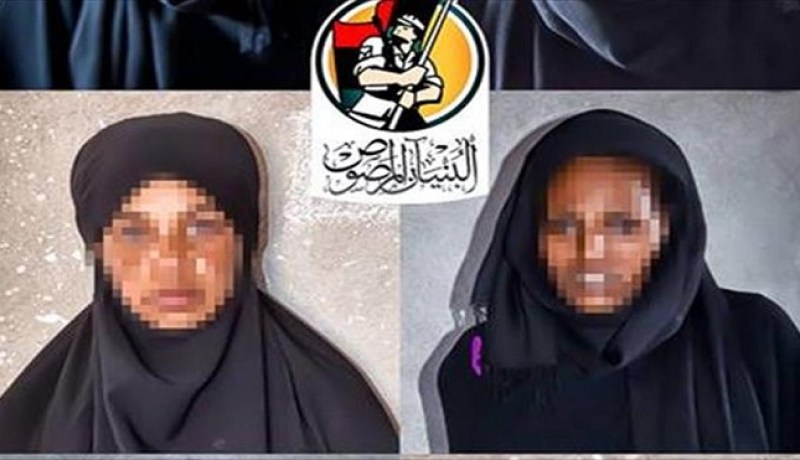 8 نساء من داعش يسلّمن أنفسهن لقوات المجلس الرئاسي الليبي