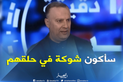 أنيس رحماني: “15 سنة وأنا أتعرض للإساءة”