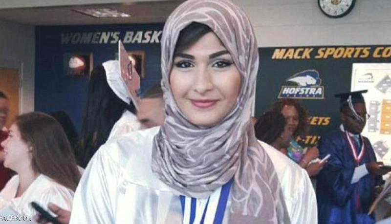 هذه هي حقيقة اختطاف الطّالبة المسلمة من طرف أنصار الرئيس ترامب في أمريكا
