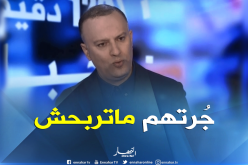 أنيس رحماني: الأشخاص الذين تجمهروا أمام المحكمة هدفهم الضغط على العدالة