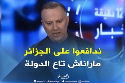 أنيس رحماني: “النهار” دفعت الثمن غاليا لأنها ضد الخراب والربيع العربي