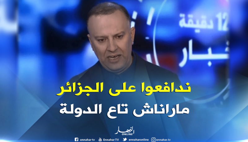 أنيس رحماني: “النهار” دفعت الثمن غاليا لأنها ضد الخراب والربيع العربي