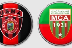 رسميا الداربي العاصمي بدون جمهور