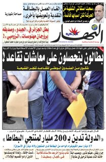 الثلاثاء 23 ماي 2017