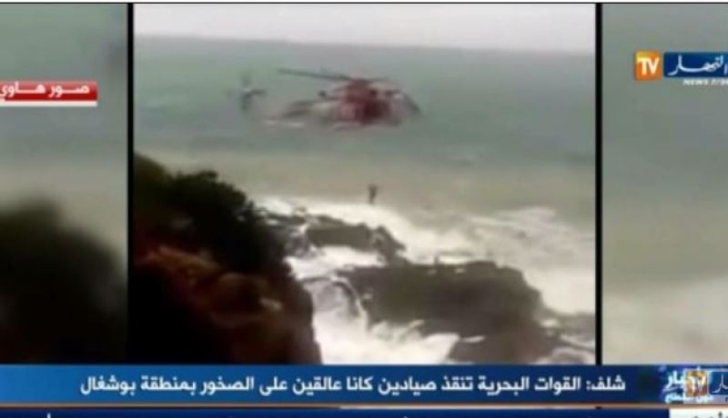 بالفيديو.. القوات البحرية تنقذ شخصين كانا عالقين على الصخور ببلدية تنس في الشلف