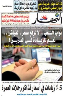 الإثنين 23 نوفمبر 2015