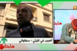 بالفيديو.. الشيخ النوي يوجه نداء للوالي زوخ