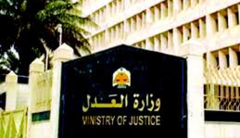 وزارة العدل الليبية تدعو المنظمات الحقوقية الدولية إلى زيارة السجون الليبية