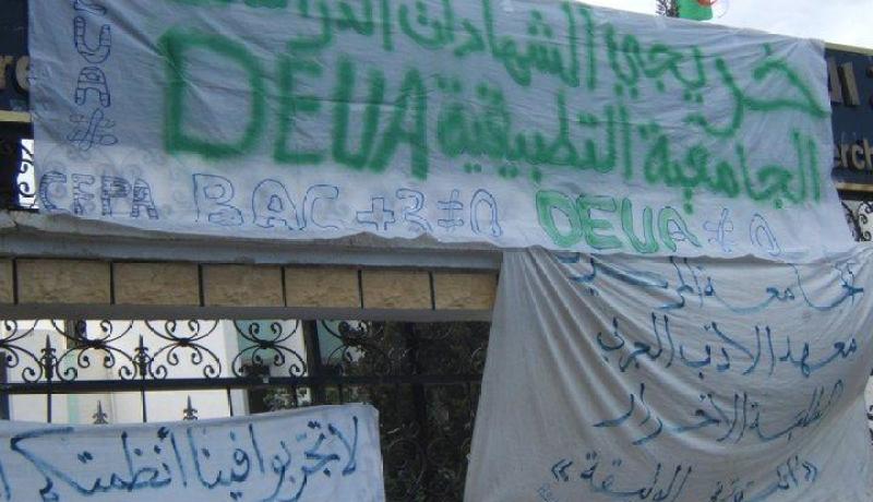 الحكومة تستجيب لمطالب أصحاب الشهادات التطبيقية
