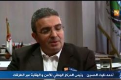 بالفيديو.. اصدار البطاقة الرمادية الإلكترونية بداية من أفريل
