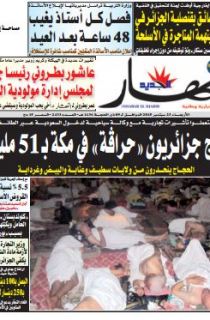 الأربعاء 23 سبتمبر 2015