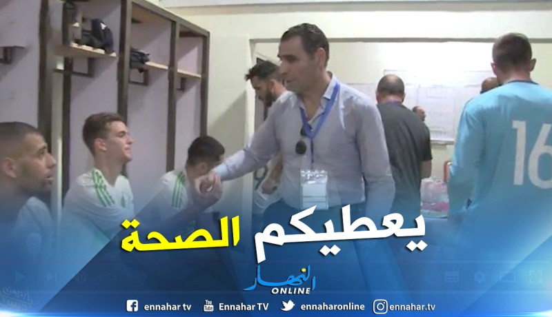 بالفيديو.. “زطشي” يهنئ اللاعبين على التأهّل للكان