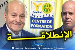 ملال: ” إلتقيت بربراب وتحدثنا عن مشروع مركز التكوين”