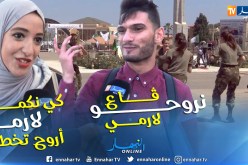 الخدمة العسكرية للبنات.. روّاد “الفايسبوك” يردون على طريقتهم الخاصّة