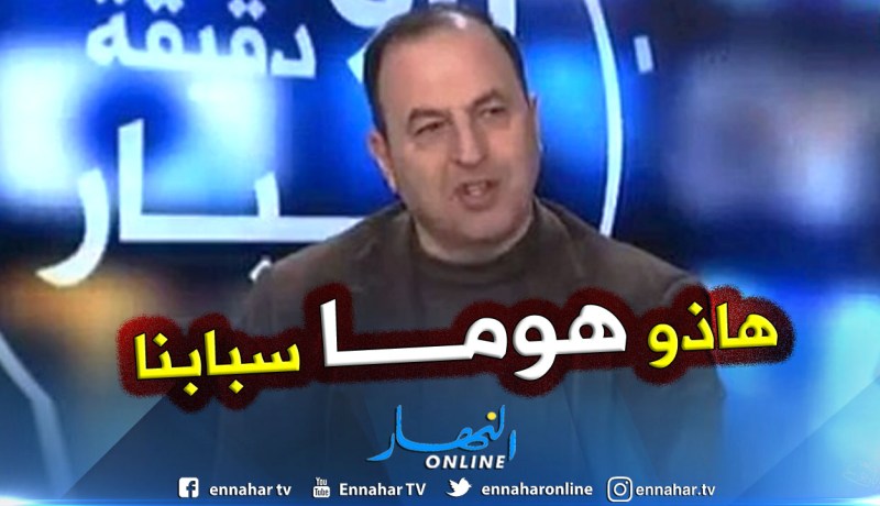 خبير إقتصادي .. هؤلاء هم المسؤولون عن قرار اللجوء إلى التمويل غير التقليدي