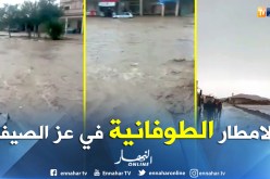 بالفيديو.. الأمطار الطوفانية تغمر ببلدية عين الحجر بسطيف