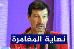 رسميا.. إدارة إتحاد العاصمة تُقيل فروجي ومُساعده وتُحافظ على بن حمو