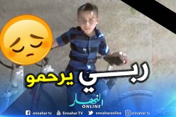 غليزان : وفاة طفل يبلغ من العمر 12 غرقا 