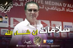 “سرار” يُنقل للمستشفى بعد إصابته بإرتفاع ضغط الدم !