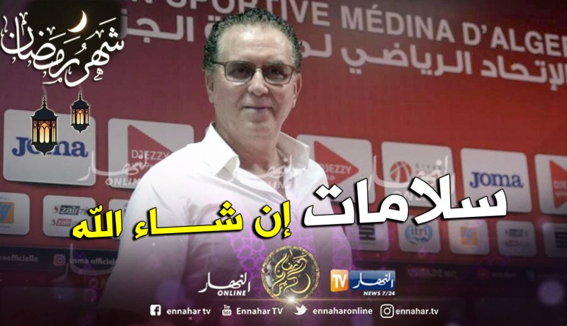 “سرار” يُنقل للمستشفى بعد إصابته بإرتفاع ضغط الدم !
