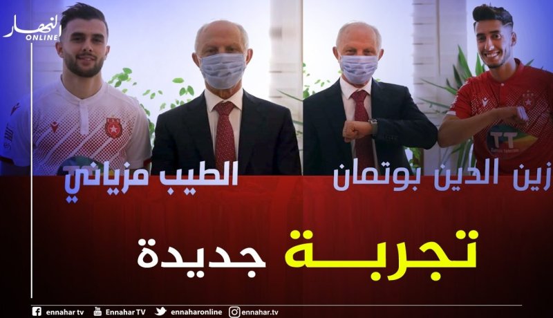 الثلاثي الجزائري يكشف عن أهدافه مع النجم الساحلي
