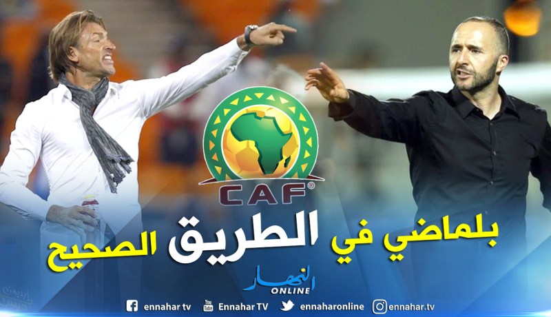الجزائر تتساوى مع المغرب وأفضل من غانا وساحل العاج !!