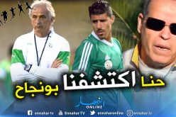 بالفيديو.. “شارف” يرد على “حاليلوزيتش” !!
