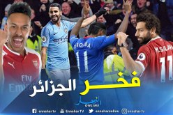 “أفريكا فوتبال دايلي” تضع محرز إلى جانب دروغبا !!