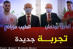 رسميا.. النجم الساحلي التونسي يتعاقد مع بوتمان مزياني وبن عيادة