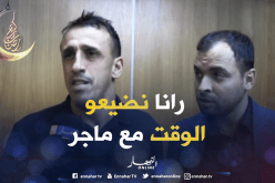 مزوار: “ضيعنا الوقت مع ماجر.. يجب إنهاء مهامه وجلب مدرب كبير”