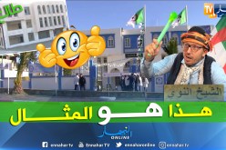 طالع هابط: شاهد كيف حولت سلطات المدية محلات الرئيس المهجورة