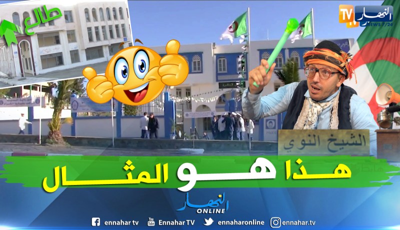 طالع هابط: شاهد كيف حولت سلطات المدية محلات الرئيس المهجورة