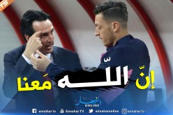 شاهد.. “أوزيل” يَرد على مدرب “أرسنال” بآية قرآنية