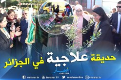 بالصور.. زرواطي تدشن أول حديقة علاجية وطنيا