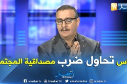 العقيد المتقاعد العربي شريف: يجب إشراك كل النخب الجزائرية لتوعية الشعب والشباب