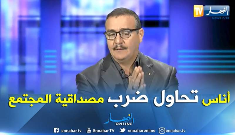 العقيد المتقاعد العربي شريف: يجب إشراك كل النخب الجزائرية لتوعية الشعب والشباب