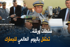بالصور.. ترقيات وتقليد للرتب إحتفالا باليوم العالمي للجمارك بورقلة