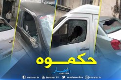 مصالح أمن قسنطينة تفك لغز المتورطين في تخريب 37 سيارة بحي قيطوني