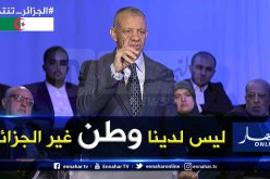 بن ڨرينة: نحسد على أمن وإستقرار هذا الوطن