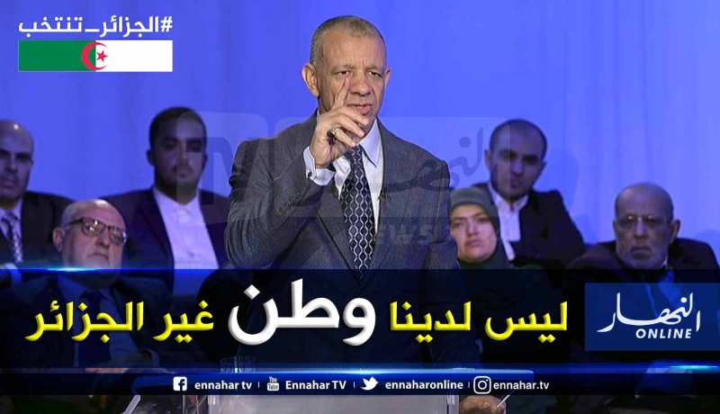بن ڨرينة: نحسد على أمن وإستقرار هذا الوطن