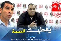 بالفيديو.. زعيم:”نشكر زطشي وسنسوي وضعية اللاعبين الدائنين”