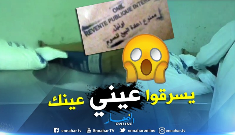 بالفيديو .. هكذا تسرق ملبنات بودرة الحليب المدعم لإنتاج الياوورت