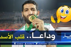 بلماضي: “حليش كان لاعبا مثاليا”