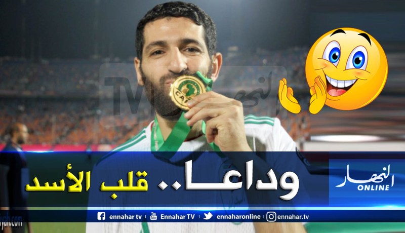 بلماضي: “حليش كان لاعبا مثاليا”