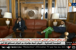 المنتخب الوطني المحلي يشدّ الرحال إلى تونس لمواجهة رواندا وديا